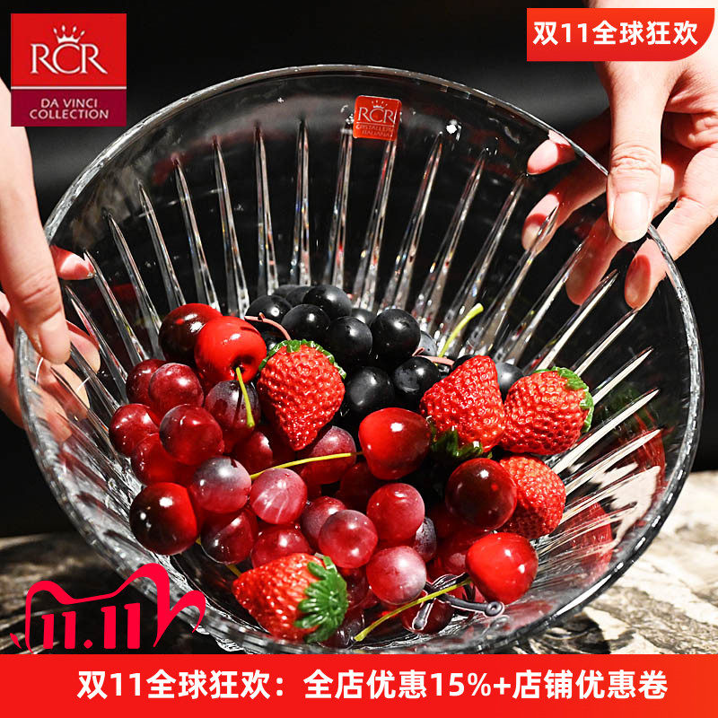 意大利进口RCR水晶玻璃果盘摆件
