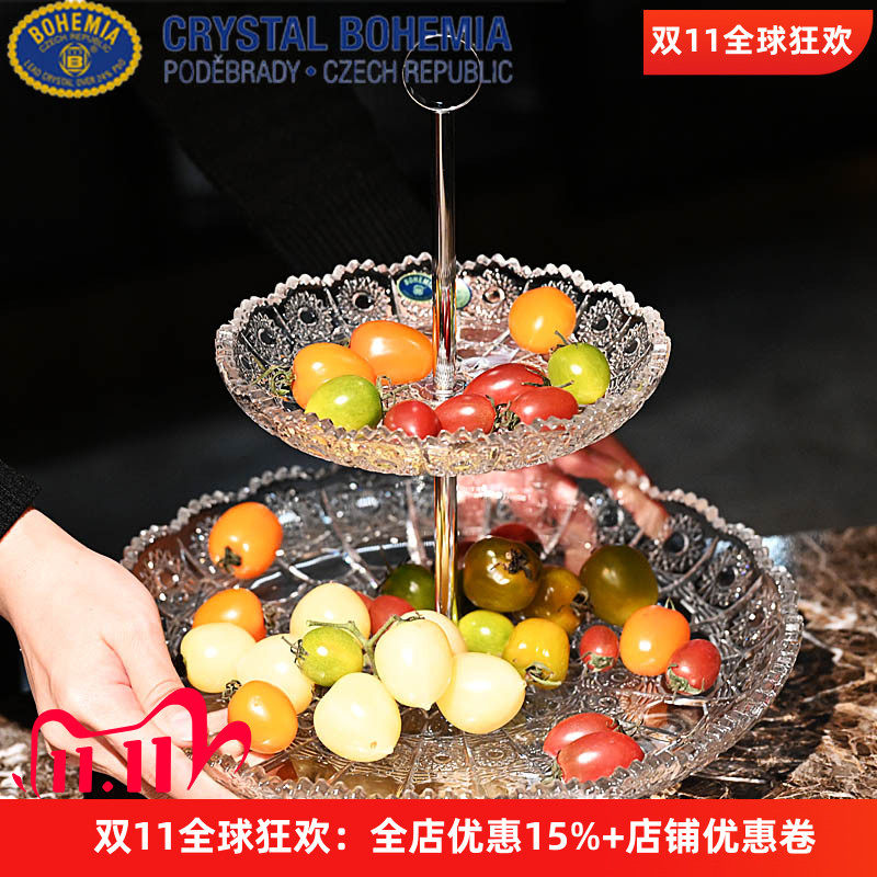 捷克BOHEMIA水晶玻璃双层果盘子