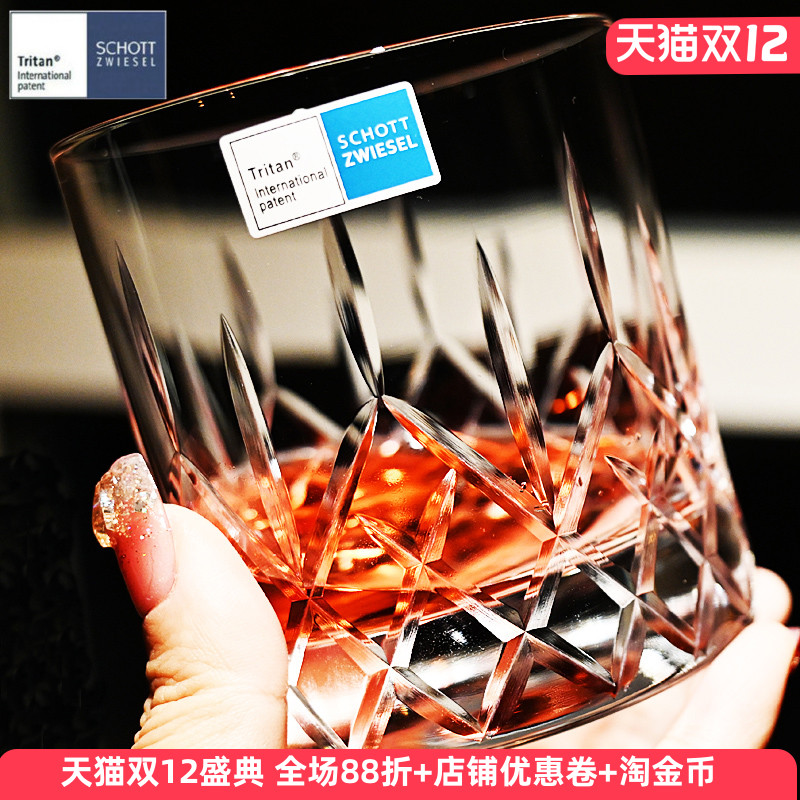 德国进口手工水晶玻璃威士忌洋酒杯调鸡尾酒杯果汁饮料奶牛水杯子