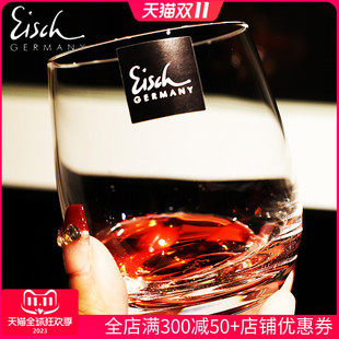 德国Eisch进口水晶玻璃XO威士忌洋酒杯调鸡尾酒杯花茶水杯果汁杯