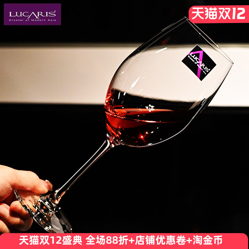 原装进口水晶玻璃葡萄酒杯子套装