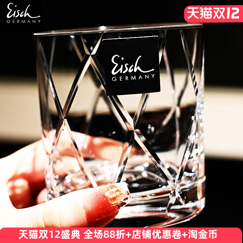 德国进口水晶玻璃杯子轻奢高级感