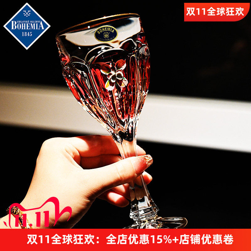 捷克进口水晶玻璃高脚杯礼盒套装
