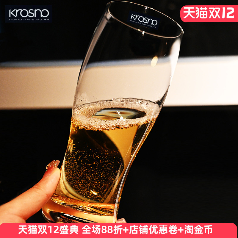 欧洲水晶玻璃精酿啤酒可乐扎啤杯