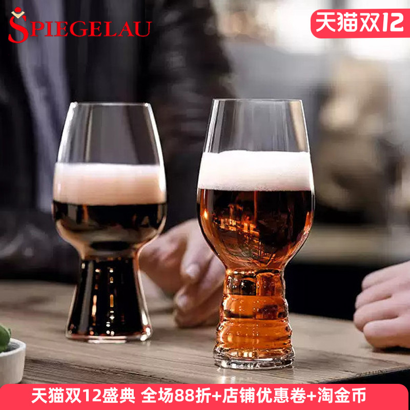 原装进口水晶玻璃啤酒杯