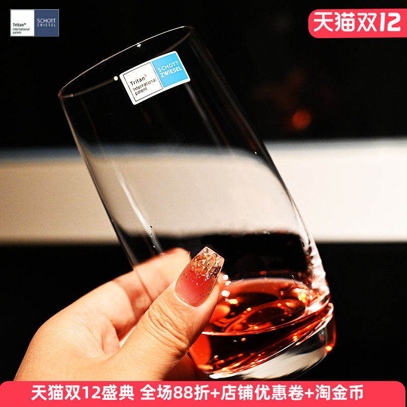 德国进口超薄耐热水晶玻璃洋酒杯