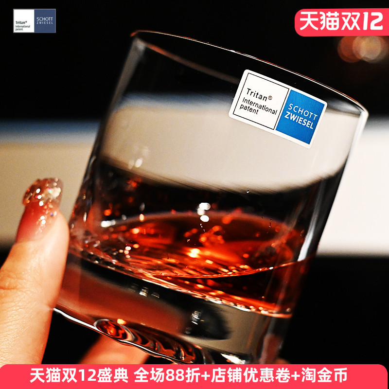 德国水晶玻璃杯高端家用果汁杯子