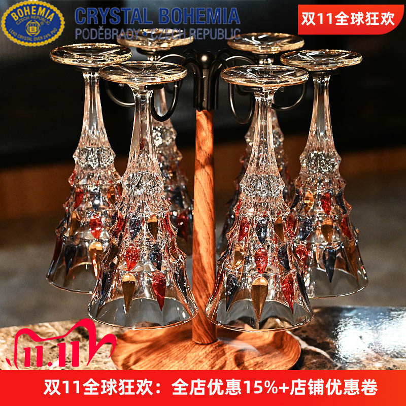 捷克BOHEMIA水晶玻璃红酒杯套装