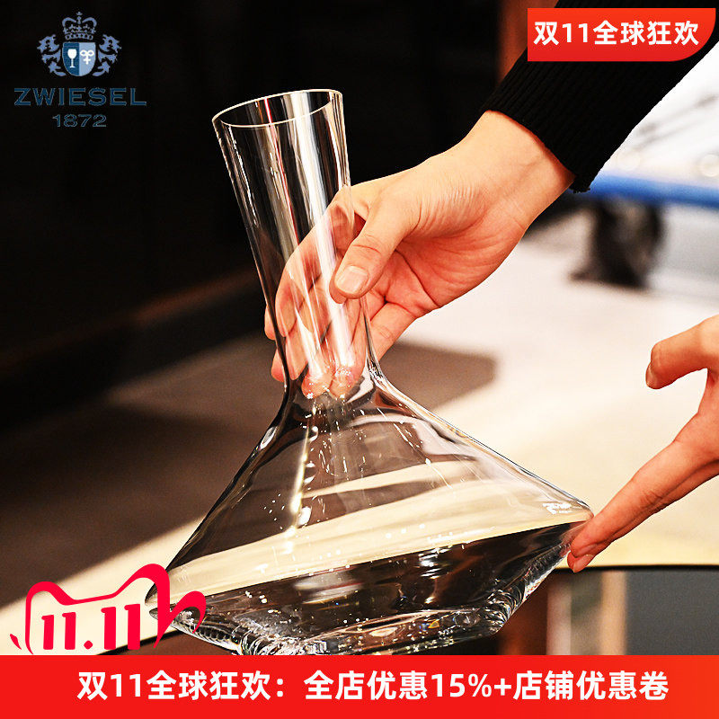 德国肖特进口水晶红酒醒酒器