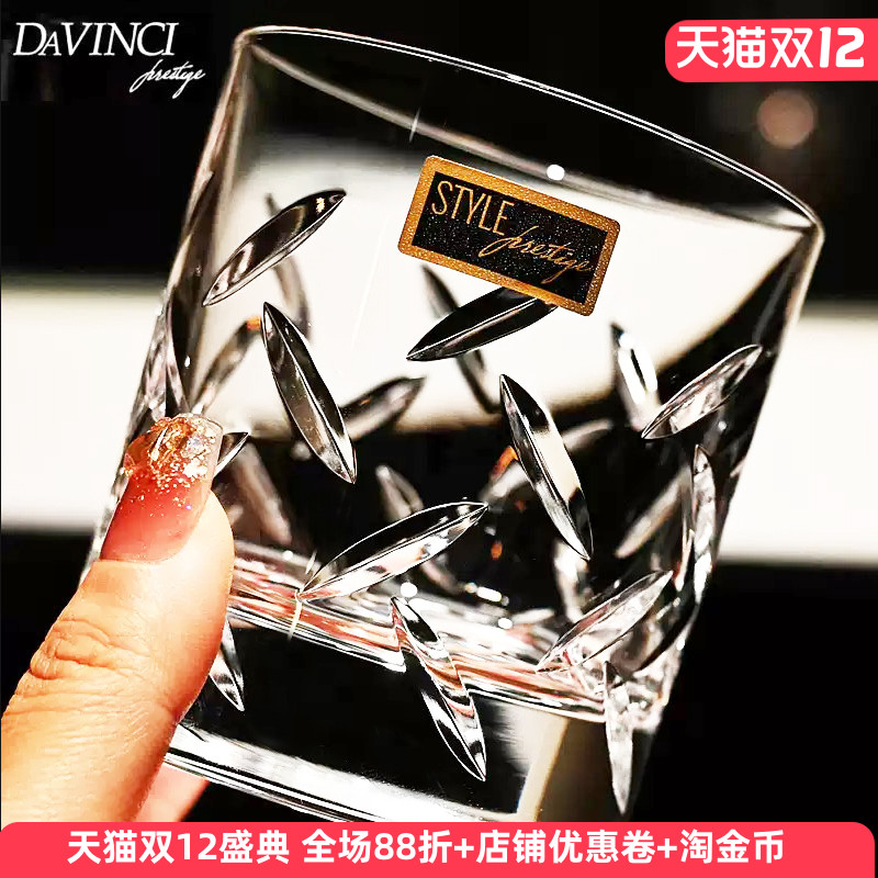 意大利进口水晶玻璃威士忌杯子