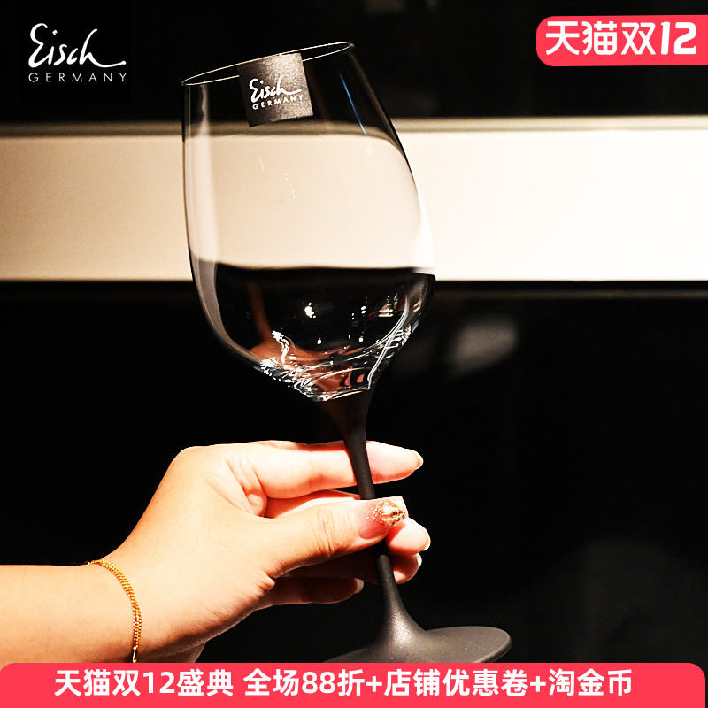 德国进口水晶玻璃高脚红葡萄酒杯