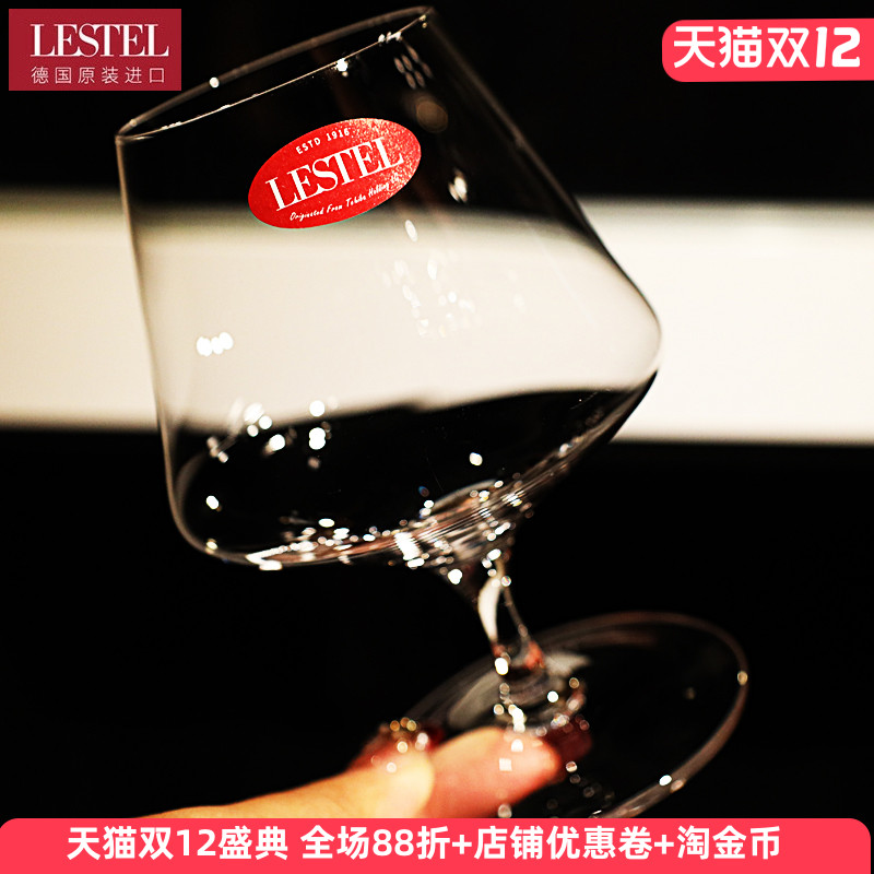 莱仕得水晶玻璃威士忌杯