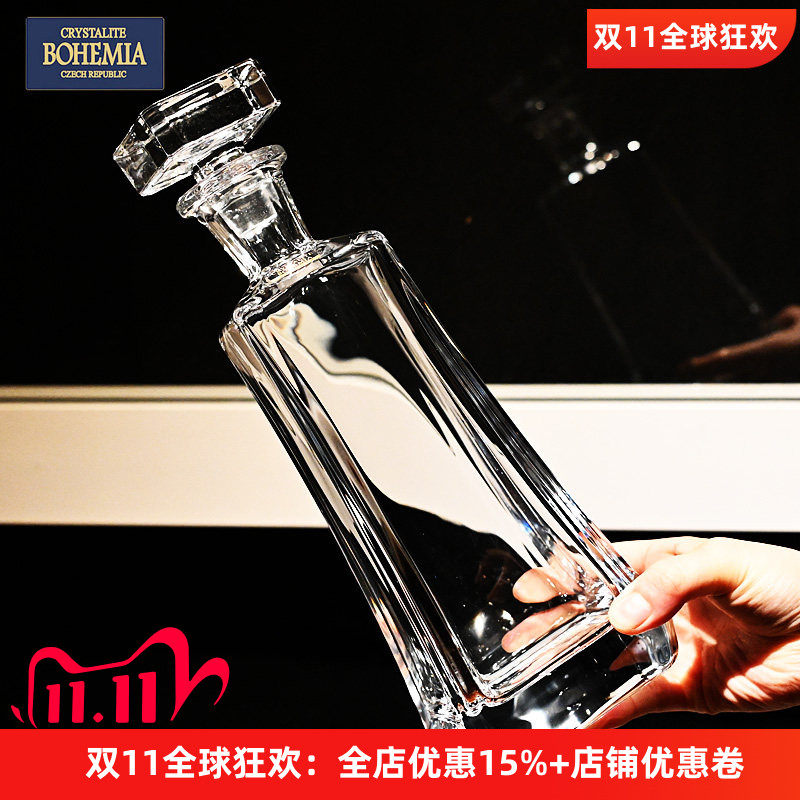 BOHEMIA威士忌酒杯酒樽套装礼盒