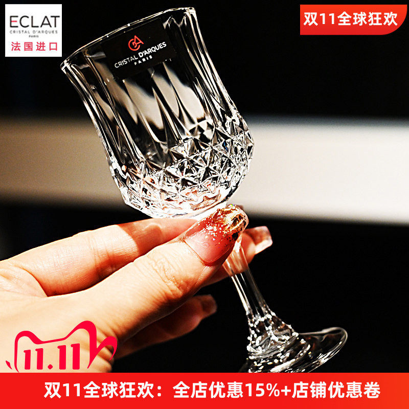 法国CDA进口水晶玻璃古典欧式高脚杯雕刻红酒杯白葡萄酒杯子套装