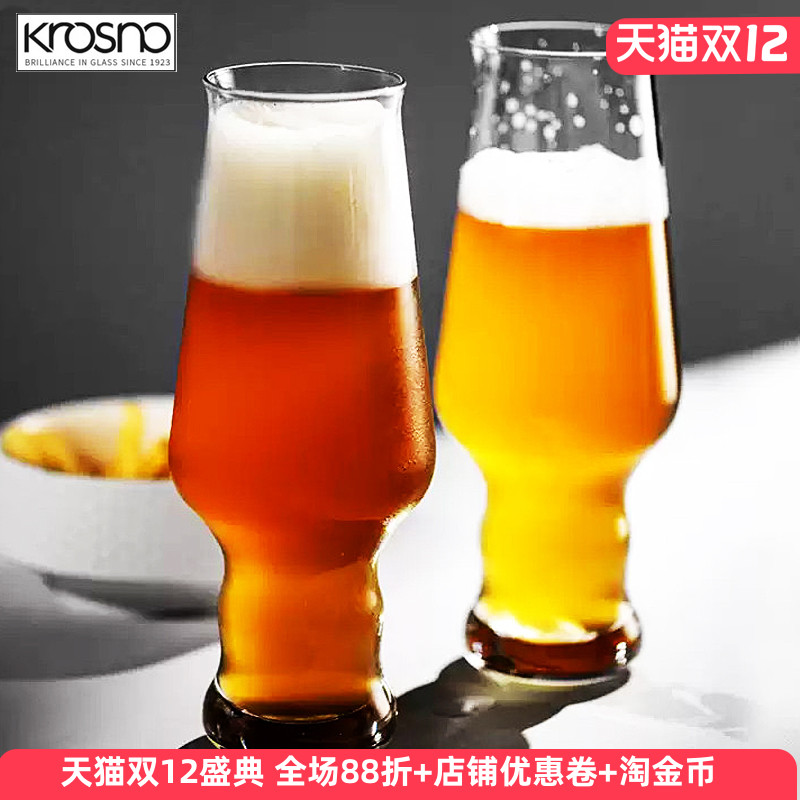 原装进口水晶玻璃啤酒杯