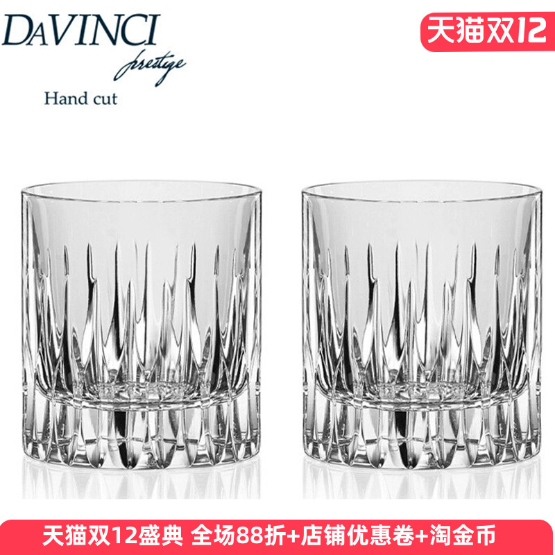 原装进口水晶玻璃威士忌杯套装