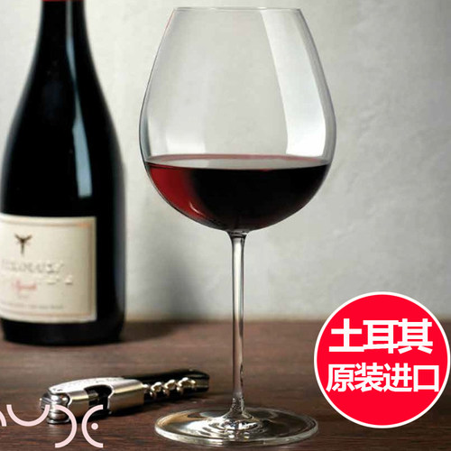 土耳其进口水晶玻璃波尔多第杯