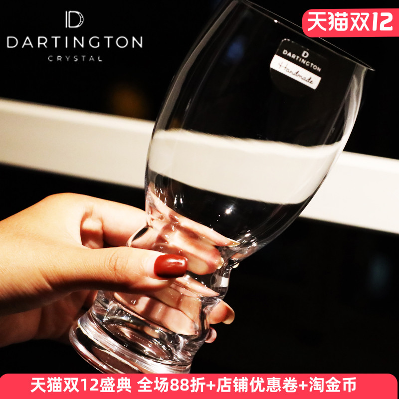 英国进口dartington高档轻奢水晶玻璃大容量扎啤酒杯果汁杯子家用