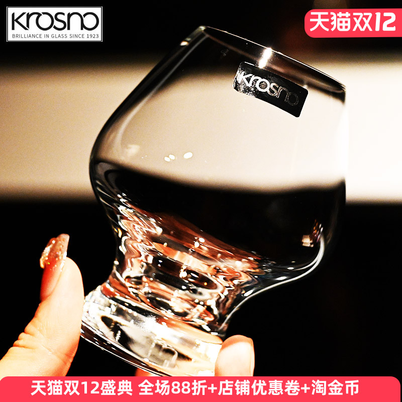 KROSNO创意水晶玻璃白兰地杯子