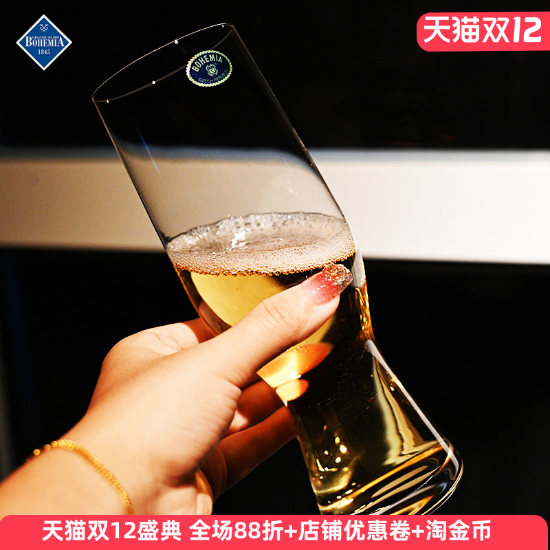 捷克BOHEMIA水晶玻璃啤酒扎啤杯
