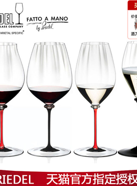 Riedel进口水晶玻璃手工红黑杆高脚葡萄酒酒杯子中秋节日送礼品物