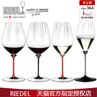 Riedel进口水晶玻璃手工红黑杆高脚葡萄酒酒杯子中秋节日送礼品物