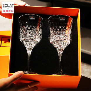 法国CDA进口水晶玻璃2只装 高脚红酒白葡萄酒杯子节日对杯送礼盒子