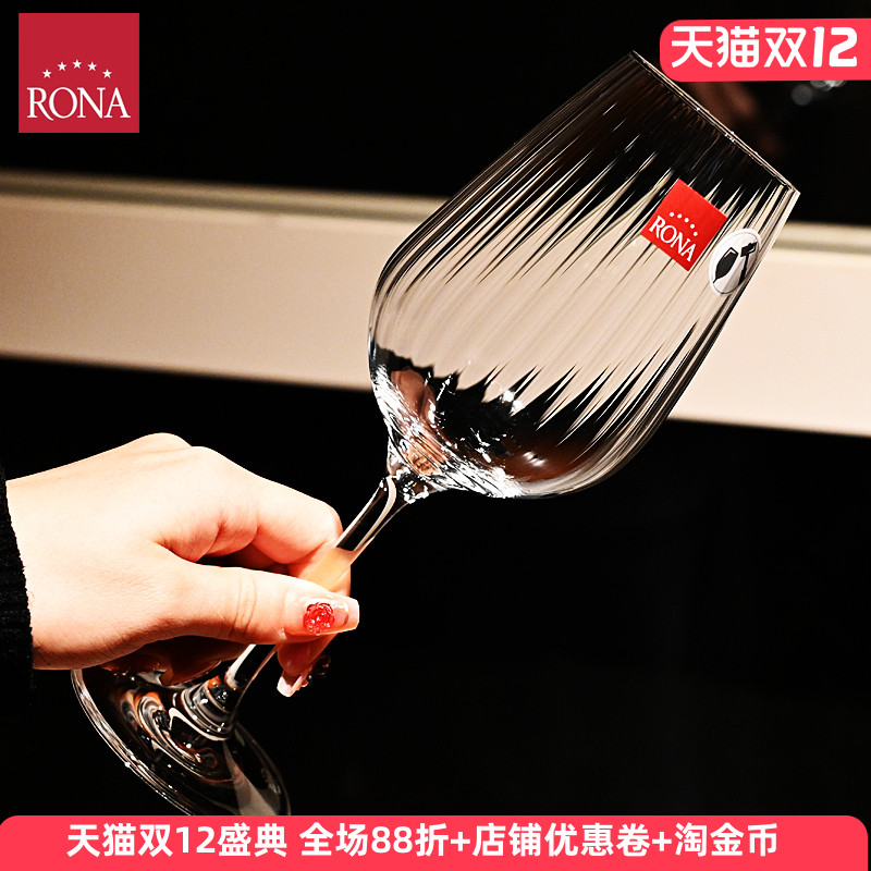 RONA洛娜进口水晶红酒杯礼盒套装