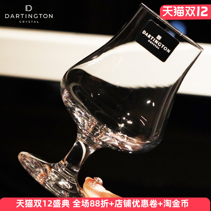 DARTINGTON英国进口水晶玻璃日式威士忌洋酒闻香杯闻香烈酒杯子