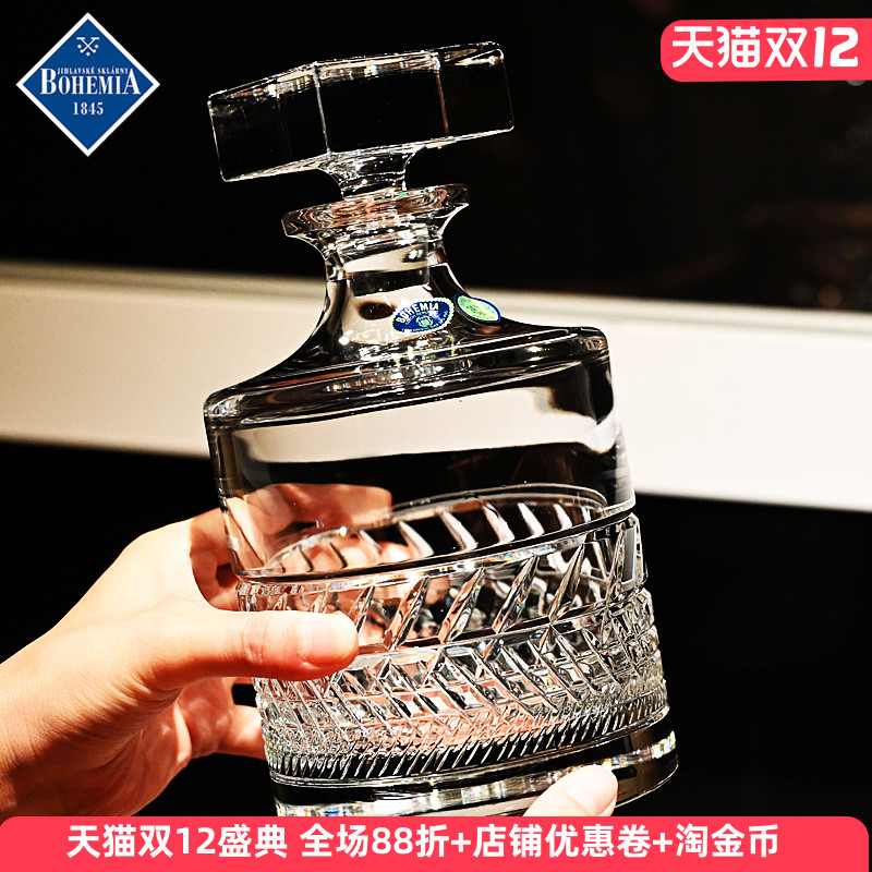 BOHEMIA捷克进口水晶玻璃威士忌