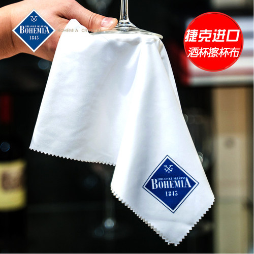 bohemia红酒杯专用布吸水专业