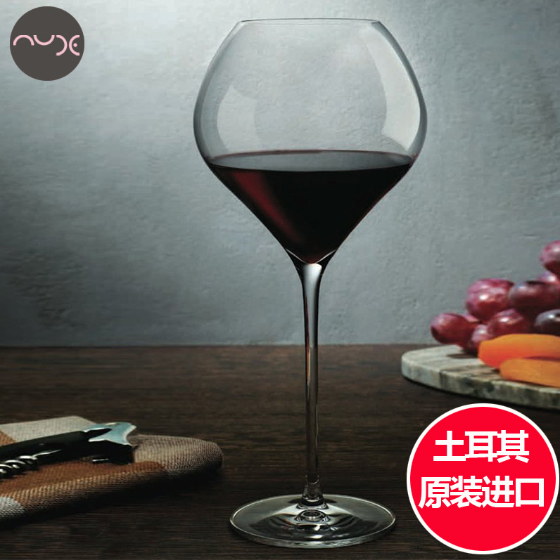 進口Nude水晶玻璃紅酒杯家用