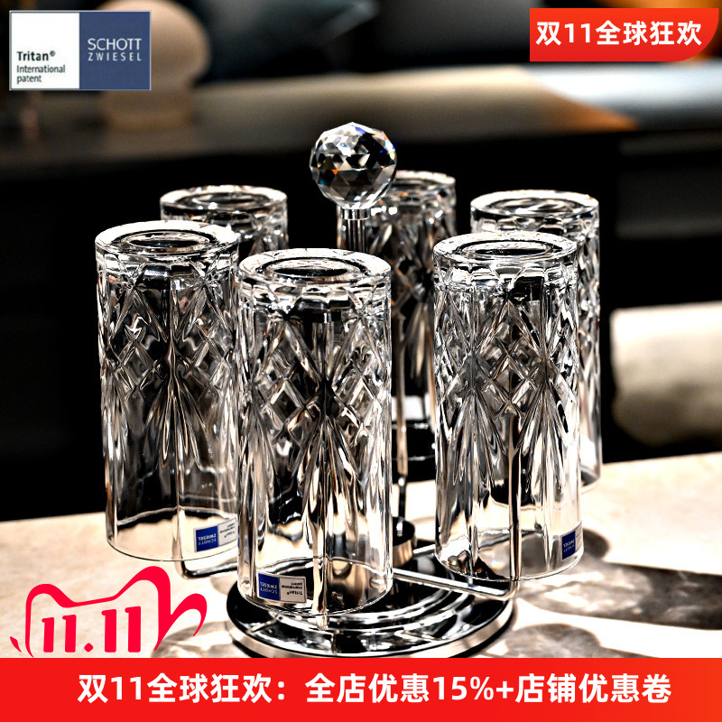 水杯水晶玻璃德国Schott