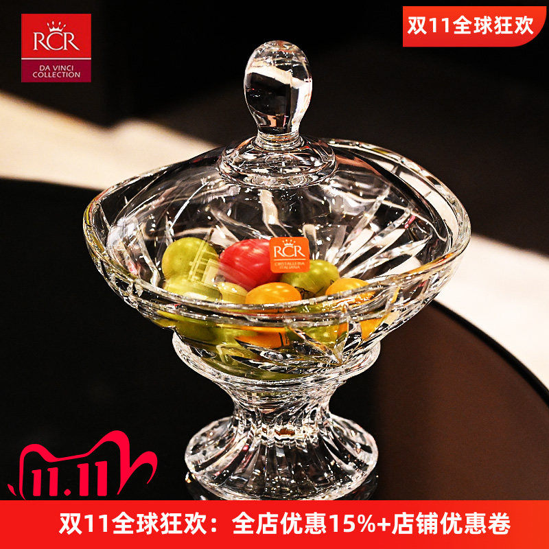 意大利RCR原装进口水晶玻璃果盘