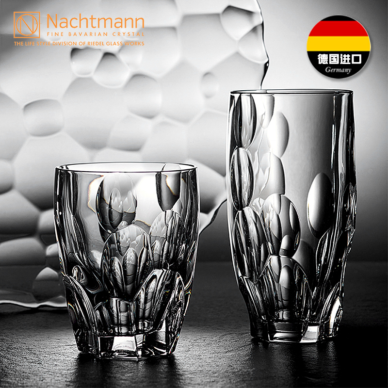 NACHTMANN德国进口威士忌酒杯水晶玻璃洋酒杯欧式家用轻奢高档