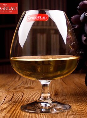 德国SPIEGELAU进口水晶玻璃轻奢感干邑杯白兰地杯威士忌洋酒杯子