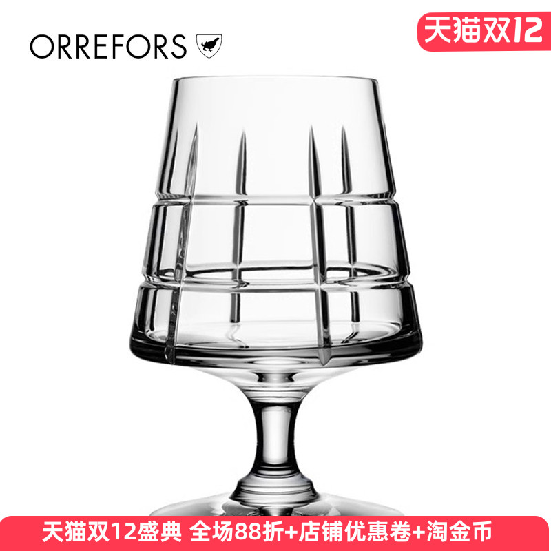 瑞典进口水晶玻璃白兰地酒杯