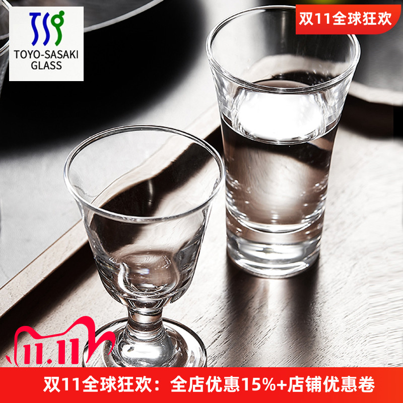 日本进口 中央酒会推荐东洋佐佐木日本酒杯 一口杯 酒盅 白酒杯