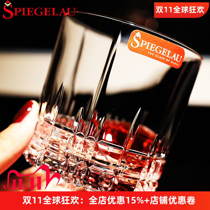 德国SPIEGELAU进口水晶玻璃威士忌洋酒杯啤酒柯林果汁饮料水杯子
