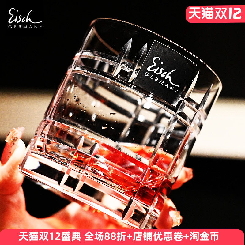 德国进口水晶玻璃杯轻奢高级感