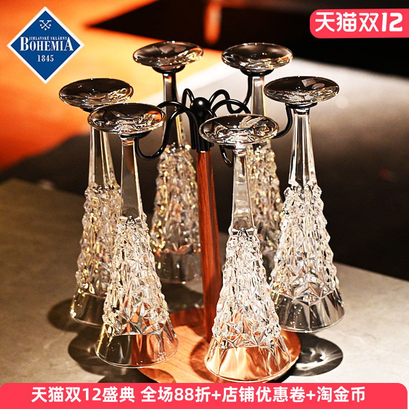 捷克进口BOHEMIA水晶玻璃高脚红酒杯香槟杯气泡杯子送礼对杯礼盒