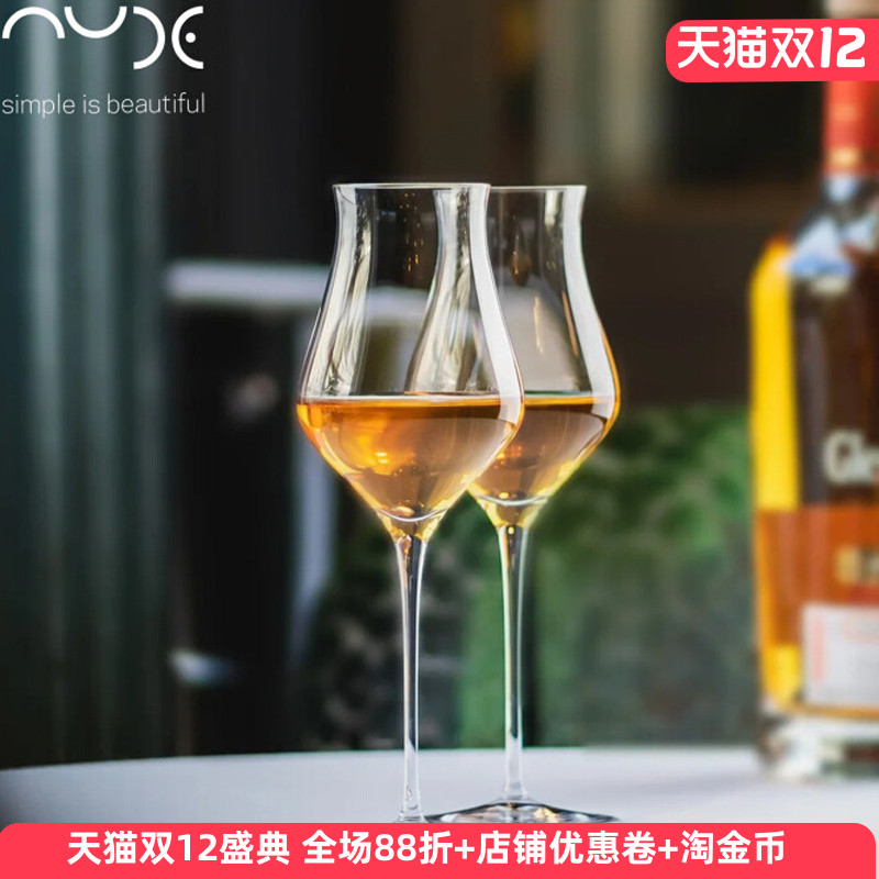 原装进口水晶玻璃威士忌品鉴杯