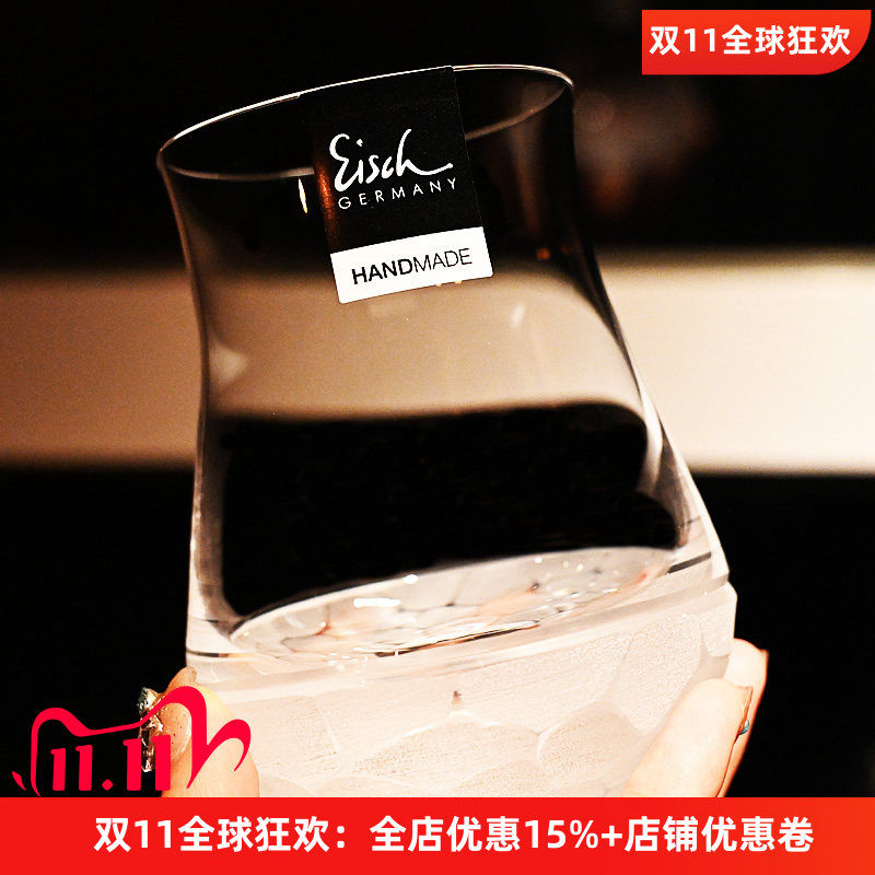 德国EISCH进口水晶玻璃手工威士忌洋酒杯高档果汁饮料杯啤酒杯子
