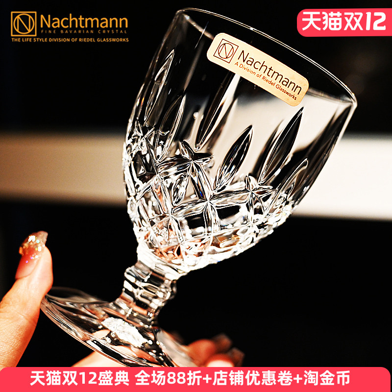 德国进口水晶玻璃红酒杯