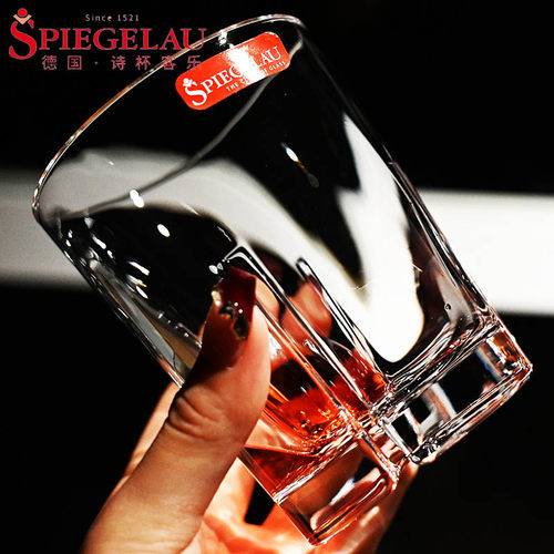 SPIEGELAU德国水晶玻璃威士忌杯