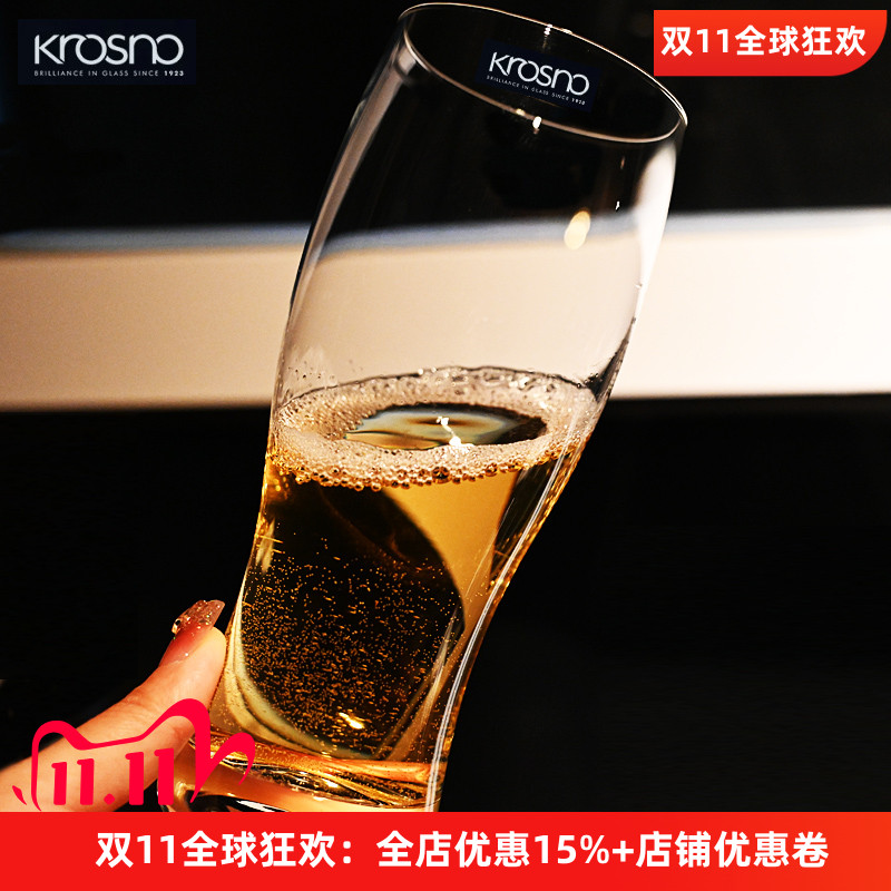 欧洲KROSNO进口水晶玻璃精酿啤酒杯麦啤杯大号扎啤杯商用可乐杯子
