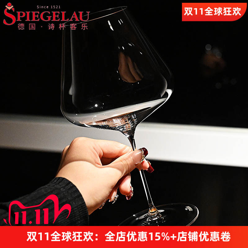 德国进口水晶玻璃手工葡萄酒杯子