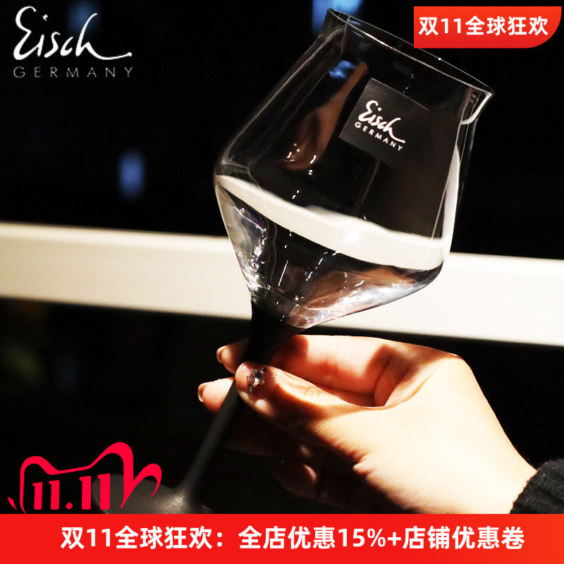 德国Eisch水晶高脚红酒杯套装