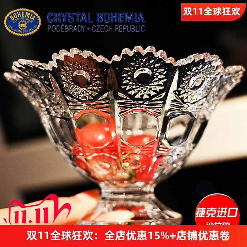捷克进口小果盘BOHEMIA