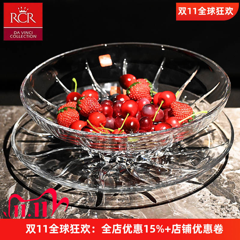 意大利进口RCR水晶玻璃果盘摆件
